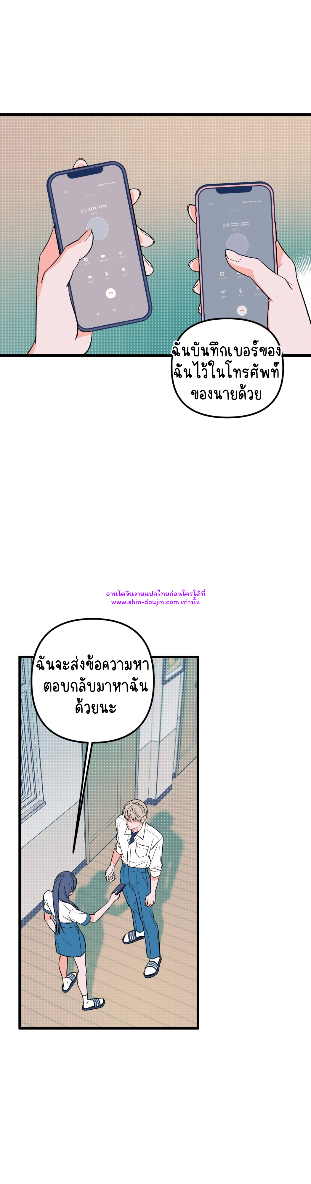 Monochrome Diary EP 2